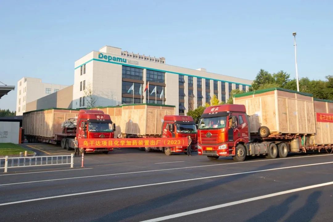 喜報 | 賦能烏干達首個油田項目，德帕姆29套撬裝設備成功交付！